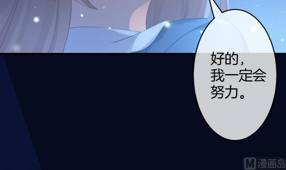 《拂晓的花嫁》漫画最新章节第366话 通向未来的指针 8免费下拉式在线观看章节第【27】张图片