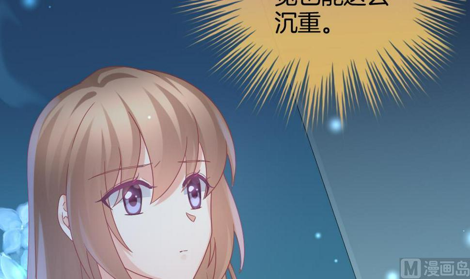 《拂晓的花嫁》漫画最新章节第366话 通向未来的指针 8免费下拉式在线观看章节第【30】张图片