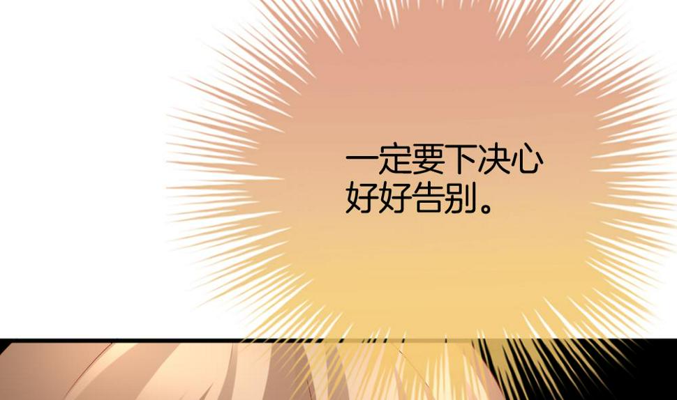 《拂晓的花嫁》漫画最新章节第366话 通向未来的指针 8免费下拉式在线观看章节第【34】张图片