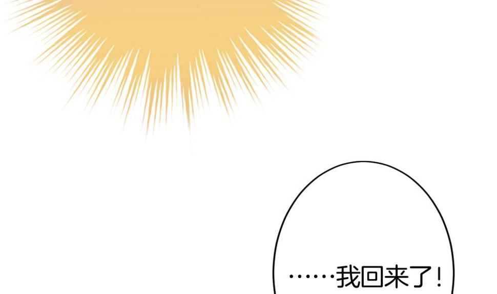 《拂晓的花嫁》漫画最新章节第366话 通向未来的指针 8免费下拉式在线观看章节第【37】张图片