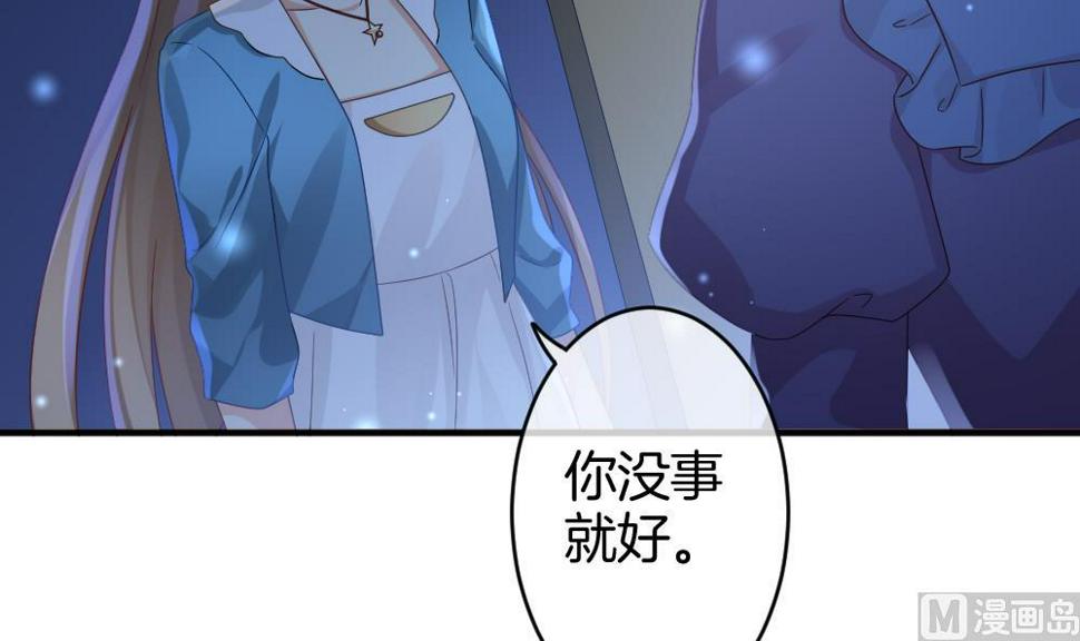 《拂晓的花嫁》漫画最新章节第366话 通向未来的指针 8免费下拉式在线观看章节第【45】张图片