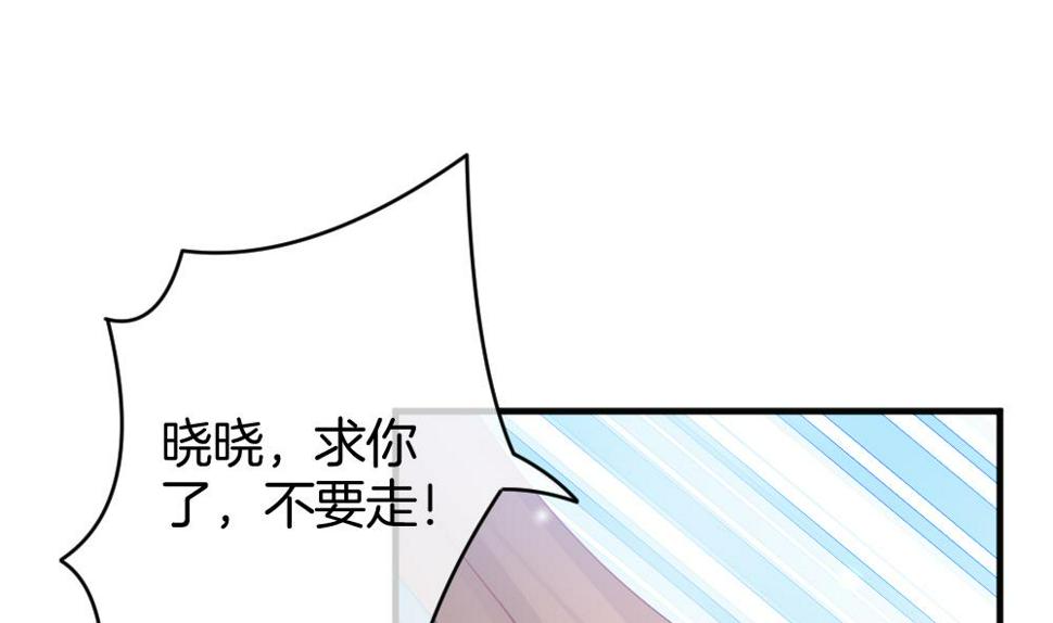 《拂晓的花嫁》漫画最新章节第366话 通向未来的指针 8免费下拉式在线观看章节第【50】张图片