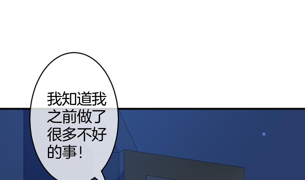 《拂晓的花嫁》漫画最新章节第366话 通向未来的指针 8免费下拉式在线观看章节第【53】张图片