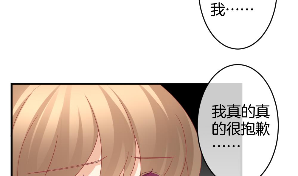 《拂晓的花嫁》漫画最新章节第366话 通向未来的指针 8免费下拉式在线观看章节第【56】张图片