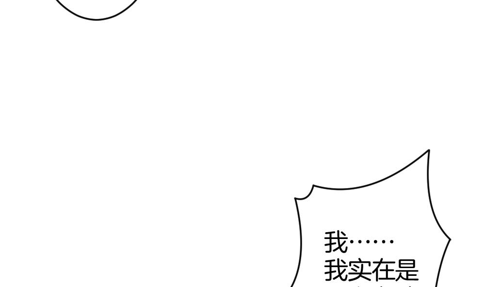 《拂晓的花嫁》漫画最新章节第366话 通向未来的指针 8免费下拉式在线观看章节第【65】张图片