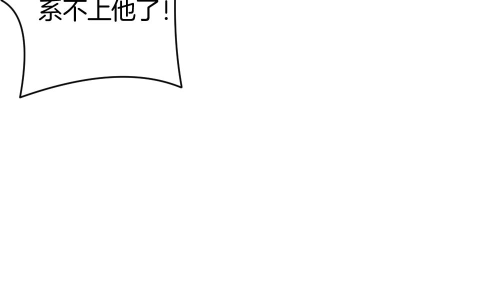 《拂晓的花嫁》漫画最新章节第366话 通向未来的指针 8免费下拉式在线观看章节第【68】张图片