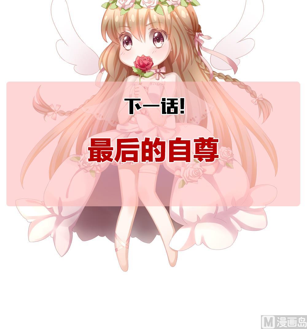 《拂晓的花嫁》漫画最新章节第366话 通向未来的指针 8免费下拉式在线观看章节第【75】张图片