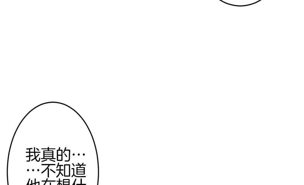 《拂晓的花嫁》漫画最新章节第367话 通向未来的指针 9免费下拉式在线观看章节第【10】张图片