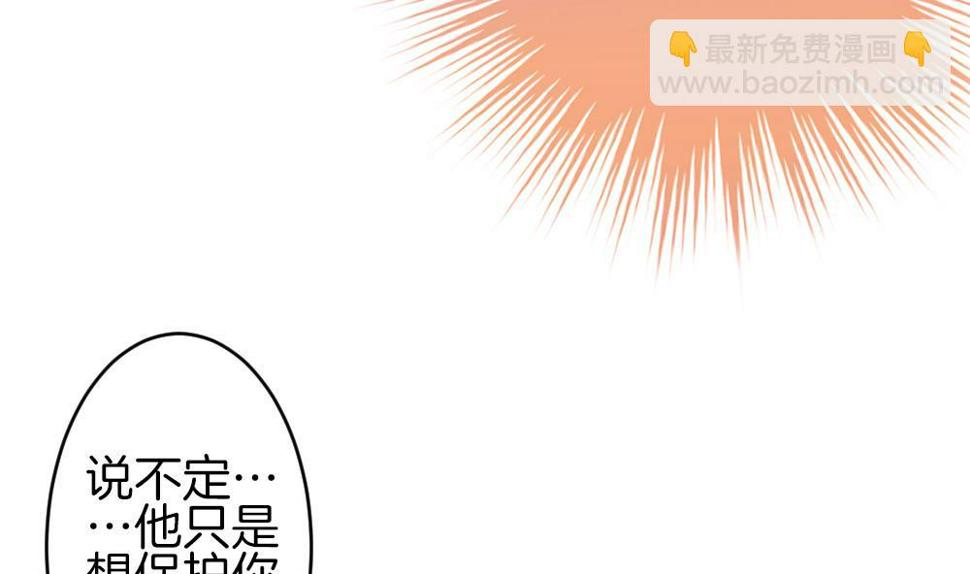 《拂晓的花嫁》漫画最新章节第367话 通向未来的指针 9免费下拉式在线观看章节第【13】张图片