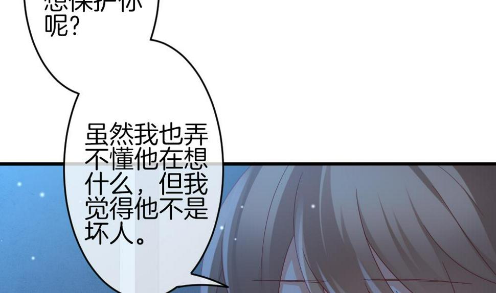 《拂晓的花嫁》漫画最新章节第367话 通向未来的指针 9免费下拉式在线观看章节第【14】张图片