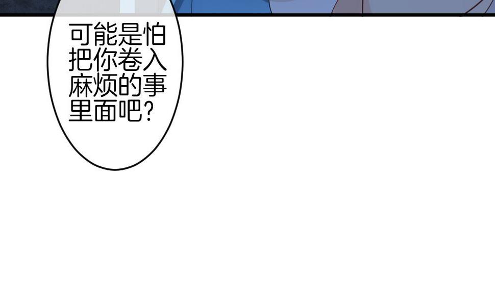 《拂晓的花嫁》漫画最新章节第367话 通向未来的指针 9免费下拉式在线观看章节第【16】张图片