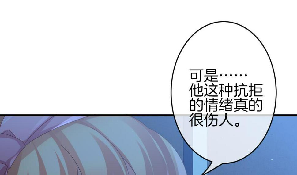 《拂晓的花嫁》漫画最新章节第367话 通向未来的指针 9免费下拉式在线观看章节第【17】张图片