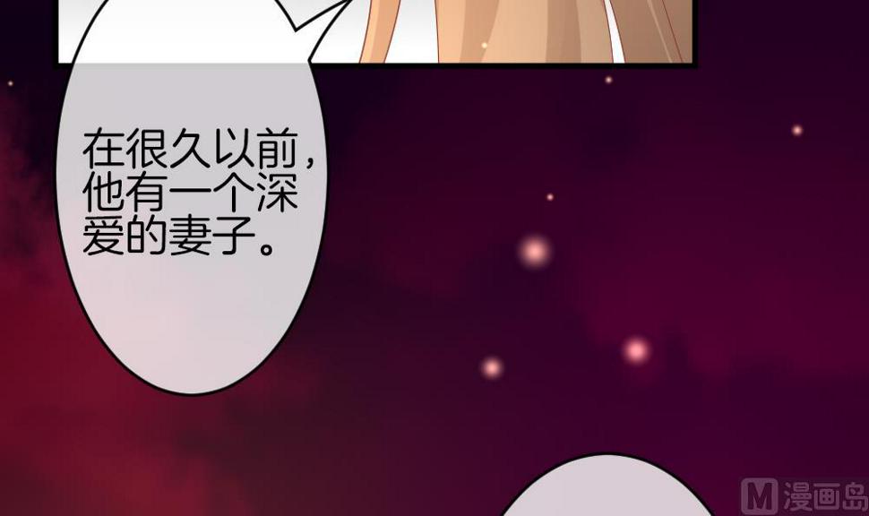 《拂晓的花嫁》漫画最新章节第367话 通向未来的指针 9免费下拉式在线观看章节第【21】张图片