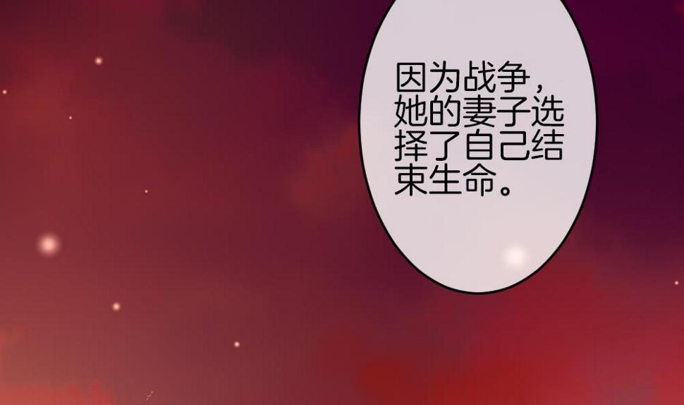 《拂晓的花嫁》漫画最新章节第367话 通向未来的指针 9免费下拉式在线观看章节第【22】张图片