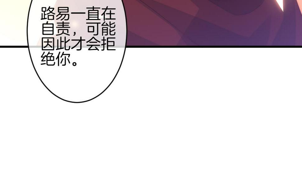 《拂晓的花嫁》漫画最新章节第367话 通向未来的指针 9免费下拉式在线观看章节第【25】张图片