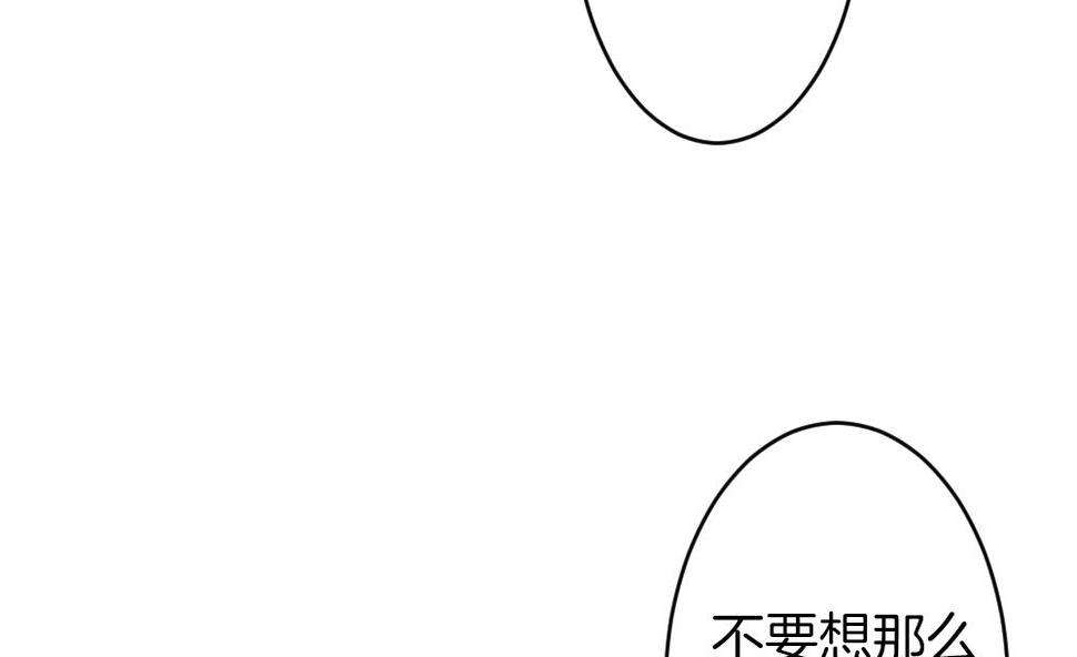 《拂晓的花嫁》漫画最新章节第367话 通向未来的指针 9免费下拉式在线观看章节第【29】张图片