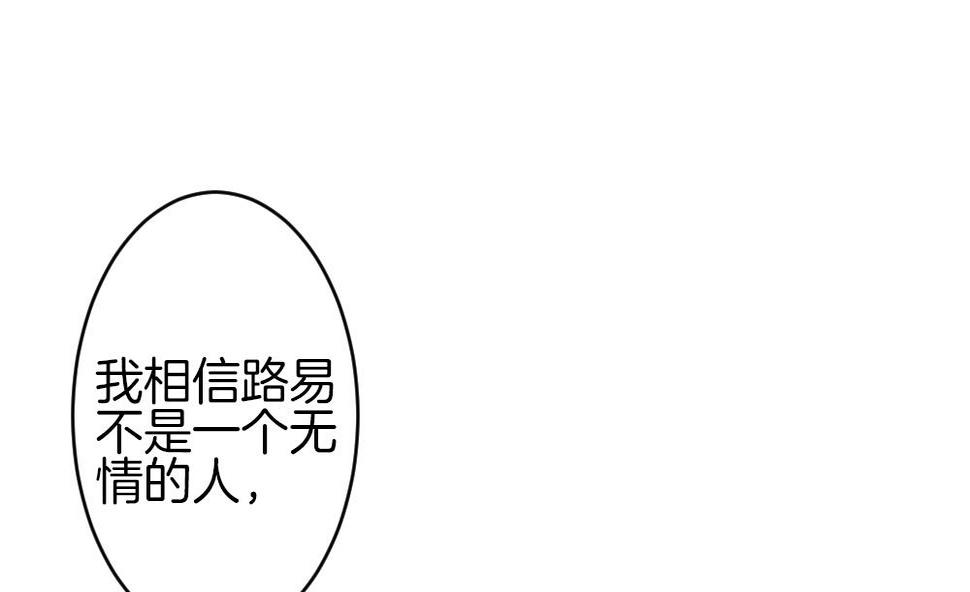 《拂晓的花嫁》漫画最新章节第367话 通向未来的指针 9免费下拉式在线观看章节第【32】张图片