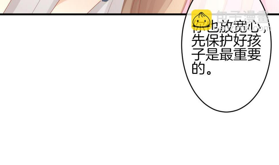 《拂晓的花嫁》漫画最新章节第367话 通向未来的指针 9免费下拉式在线观看章节第【35】张图片