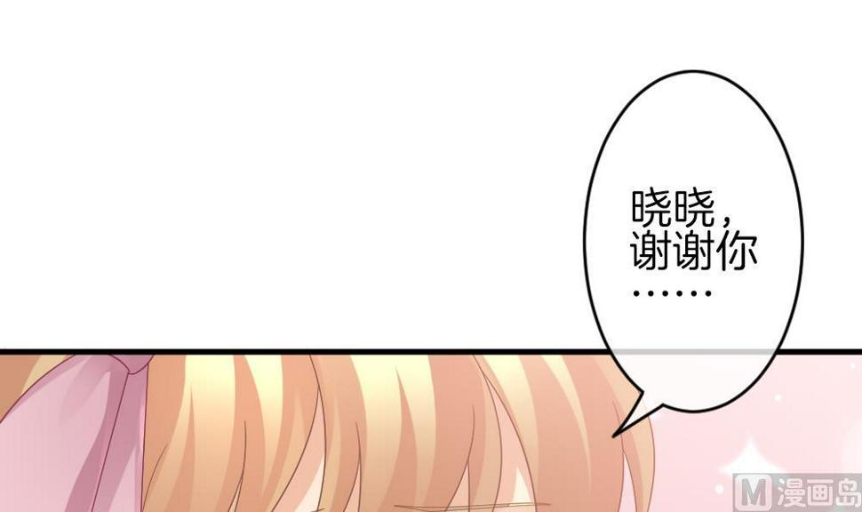 《拂晓的花嫁》漫画最新章节第367话 通向未来的指针 9免费下拉式在线观看章节第【36】张图片