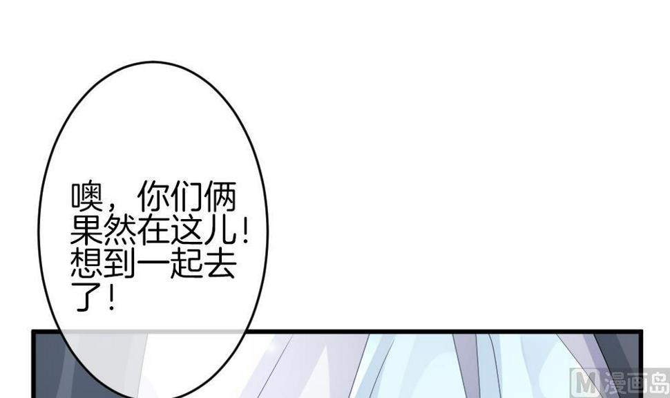 《拂晓的花嫁》漫画最新章节第367话 通向未来的指针 9免费下拉式在线观看章节第【39】张图片