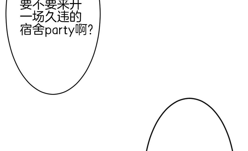 《拂晓的花嫁》漫画最新章节第367话 通向未来的指针 9免费下拉式在线观看章节第【44】张图片