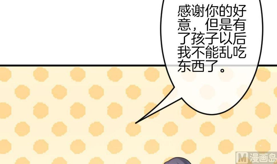 《拂晓的花嫁》漫画最新章节第367话 通向未来的指针 9免费下拉式在线观看章节第【45】张图片