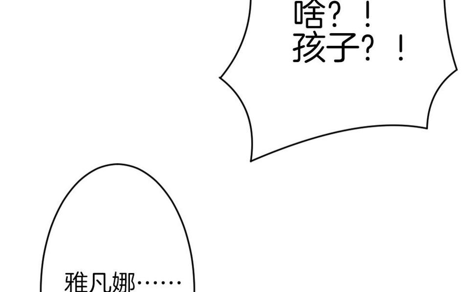 《拂晓的花嫁》漫画最新章节第367话 通向未来的指针 9免费下拉式在线观看章节第【47】张图片