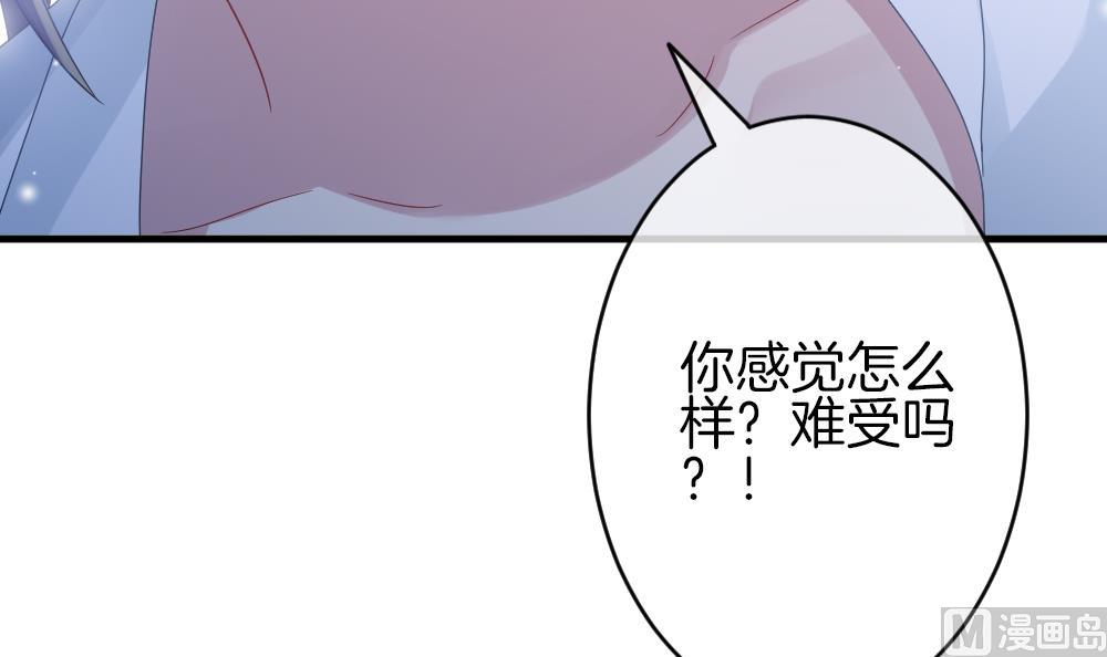 《拂晓的花嫁》漫画最新章节第367话 通向未来的指针 9免费下拉式在线观看章节第【54】张图片