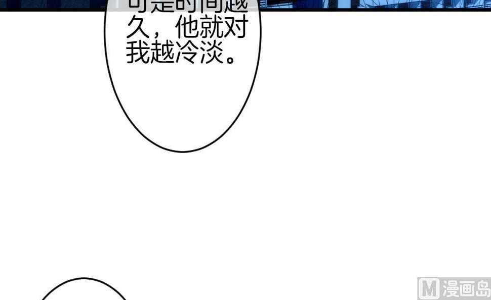 《拂晓的花嫁》漫画最新章节第367话 通向未来的指针 9免费下拉式在线观看章节第【6】张图片