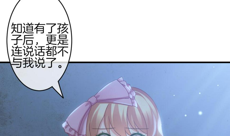 《拂晓的花嫁》漫画最新章节第367话 通向未来的指针 9免费下拉式在线观看章节第【7】张图片