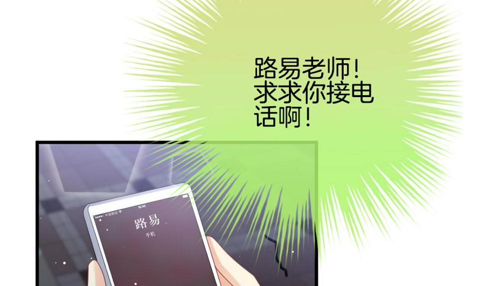 《拂晓的花嫁》漫画最新章节第371话 爱 4免费下拉式在线观看章节第【19】张图片