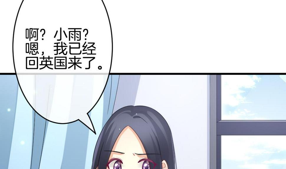 《拂晓的花嫁》漫画最新章节第371话 爱 4免费下拉式在线观看章节第【28】张图片