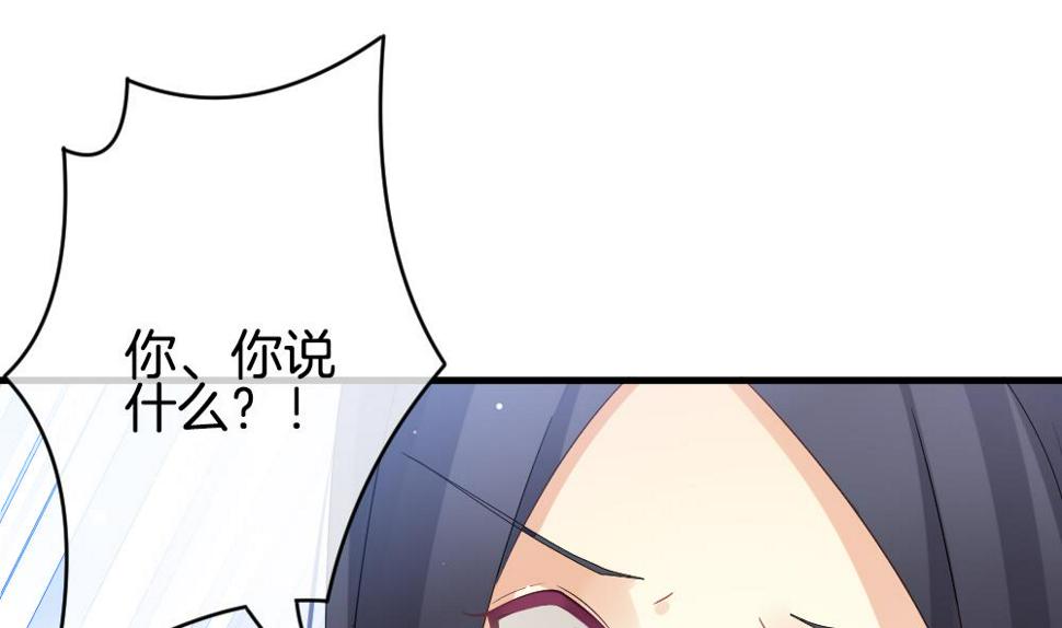 《拂晓的花嫁》漫画最新章节第371话 爱 4免费下拉式在线观看章节第【31】张图片