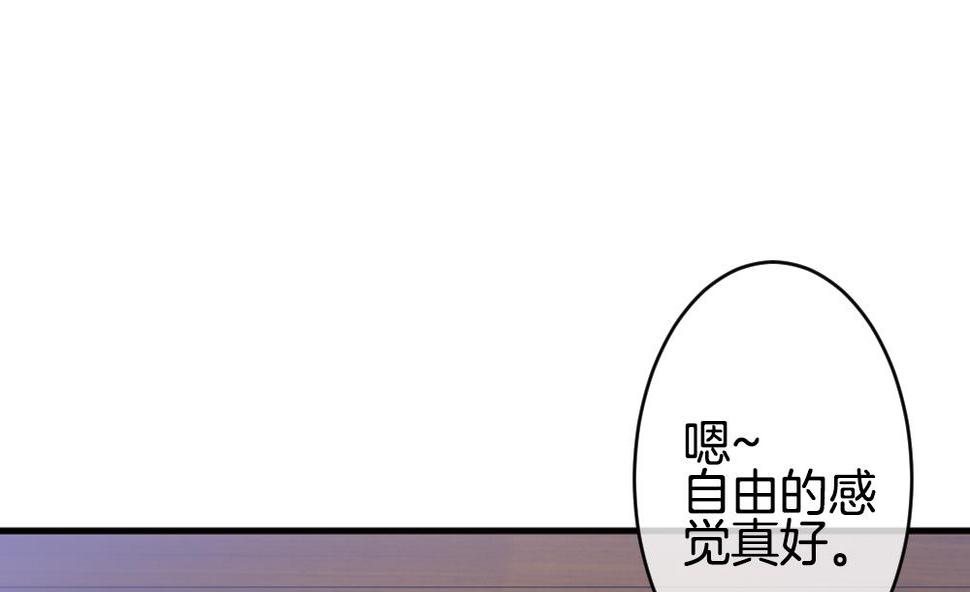 《拂晓的花嫁》漫画最新章节第371话 爱 4免费下拉式在线观看章节第【46】张图片