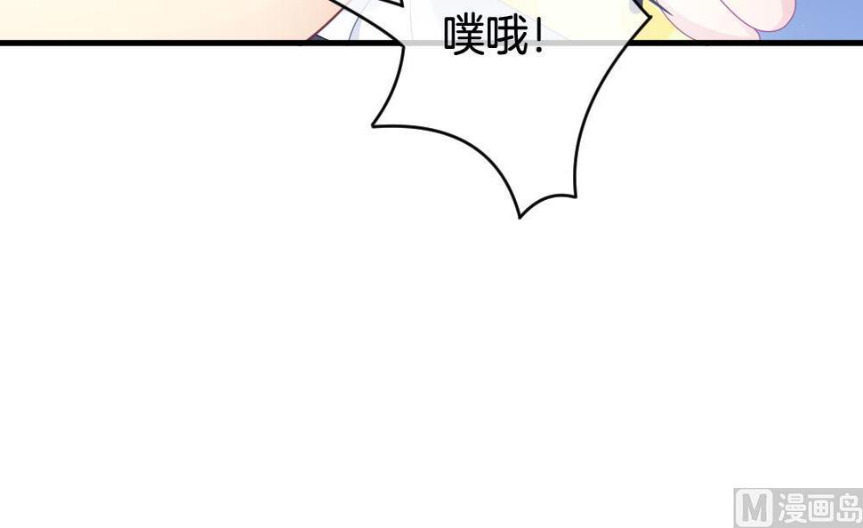 《拂晓的花嫁》漫画最新章节第372话 爱 5免费下拉式在线观看章节第【18】张图片