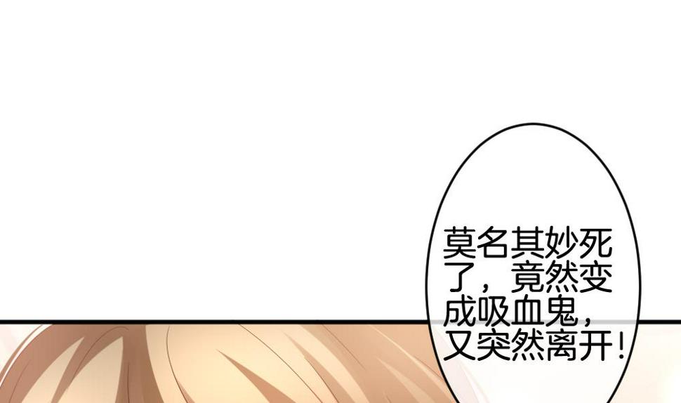 《拂晓的花嫁》漫画最新章节第372话 爱 5免费下拉式在线观看章节第【19】张图片