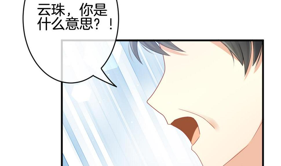 《拂晓的花嫁》漫画最新章节第372话 爱 5免费下拉式在线观看章节第【23】张图片