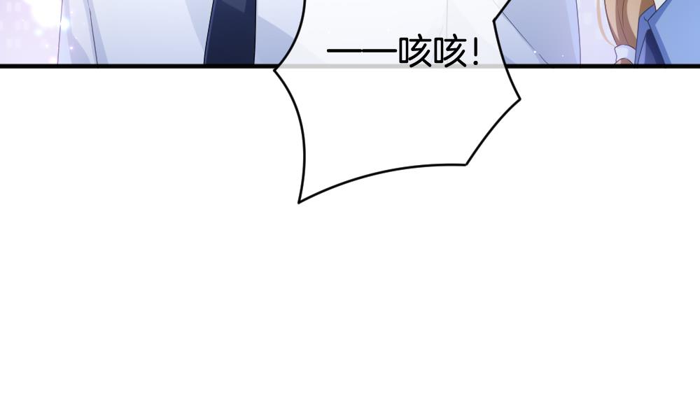 《拂晓的花嫁》漫画最新章节第372话 爱 5免费下拉式在线观看章节第【53】张图片