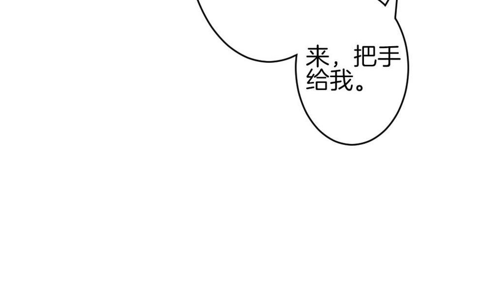 《拂晓的花嫁》漫画最新章节第376话 爱 9免费下拉式在线观看章节第【10】张图片