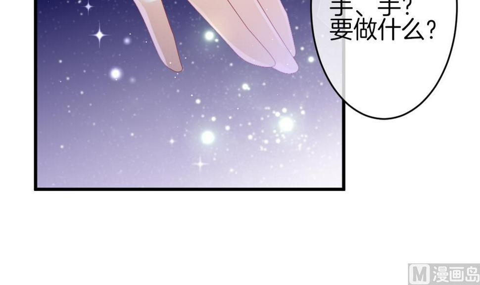 《拂晓的花嫁》漫画最新章节第376话 爱 9免费下拉式在线观看章节第【12】张图片