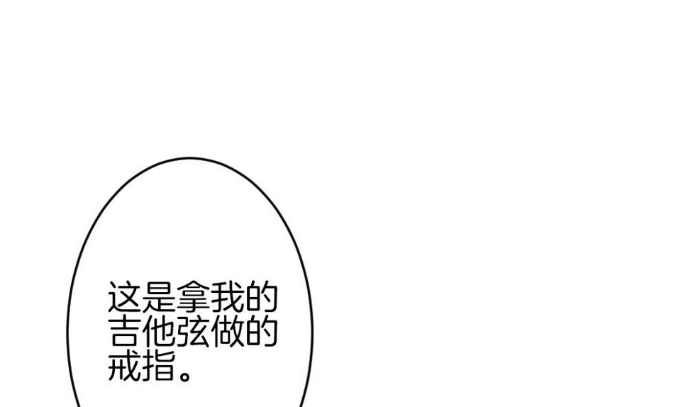 《拂晓的花嫁》漫画最新章节第376话 爱 9免费下拉式在线观看章节第【16】张图片