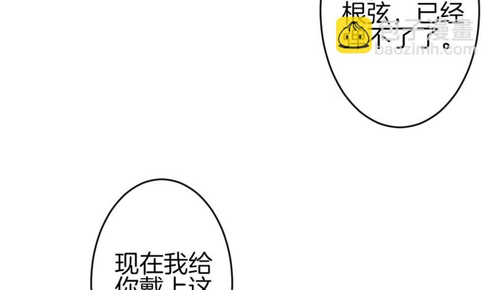 《拂晓的花嫁》漫画最新章节第376话 爱 9免费下拉式在线观看章节第【19】张图片