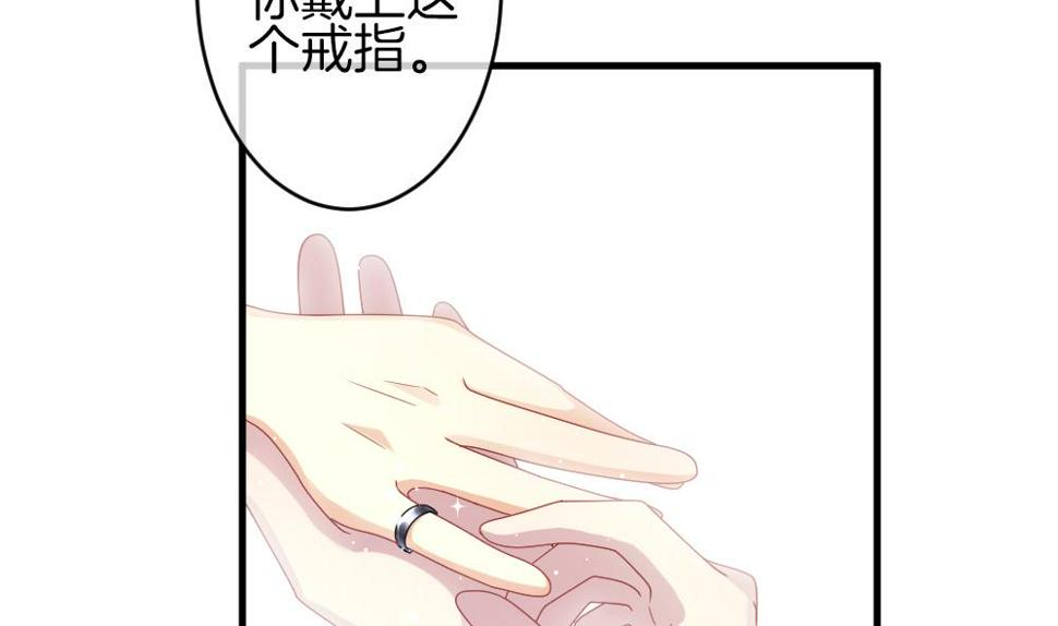 《拂晓的花嫁》漫画最新章节第376话 爱 9免费下拉式在线观看章节第【20】张图片