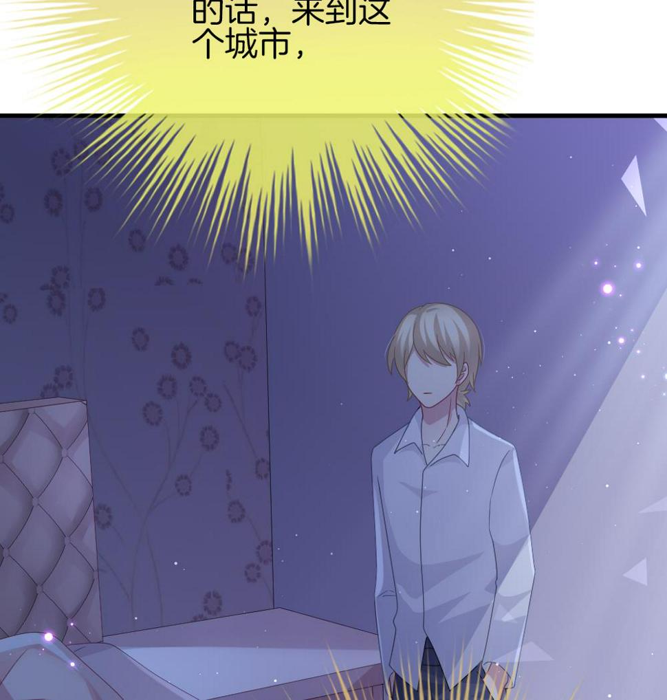 《拂晓的花嫁》漫画最新章节第376话 爱 9免费下拉式在线观看章节第【40】张图片