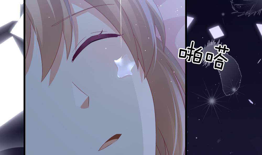 《拂晓的花嫁》漫画最新章节第376话 爱 9免费下拉式在线观看章节第【56】张图片