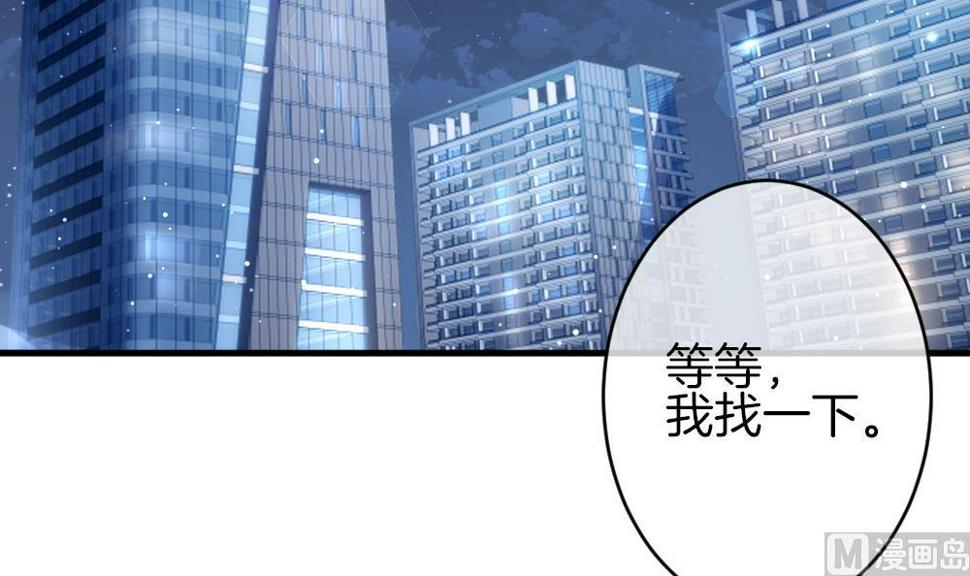 《拂晓的花嫁》漫画最新章节第376话 爱 9免费下拉式在线观看章节第【6】张图片