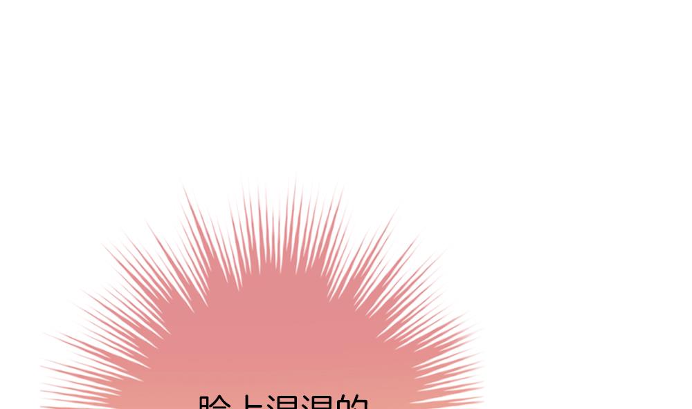 《拂晓的花嫁》漫画最新章节第376话 爱 9免费下拉式在线观看章节第【62】张图片