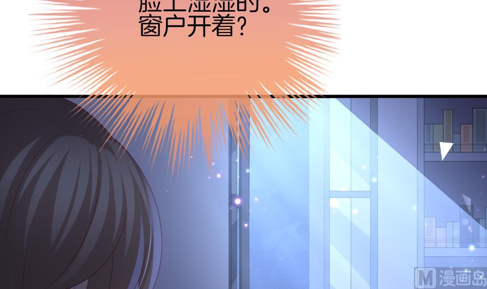 《拂晓的花嫁》漫画最新章节第376话 爱 9免费下拉式在线观看章节第【63】张图片