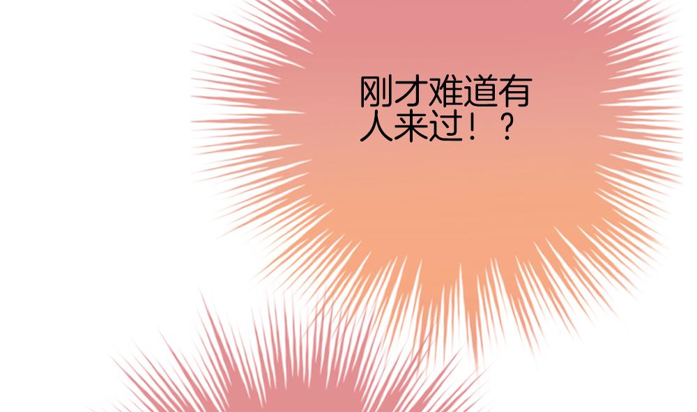 《拂晓的花嫁》漫画最新章节第376话 爱 9免费下拉式在线观看章节第【65】张图片