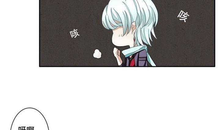 《拂晓的花嫁》漫画最新章节第027话 满月与歌声 2免费下拉式在线观看章节第【10】张图片